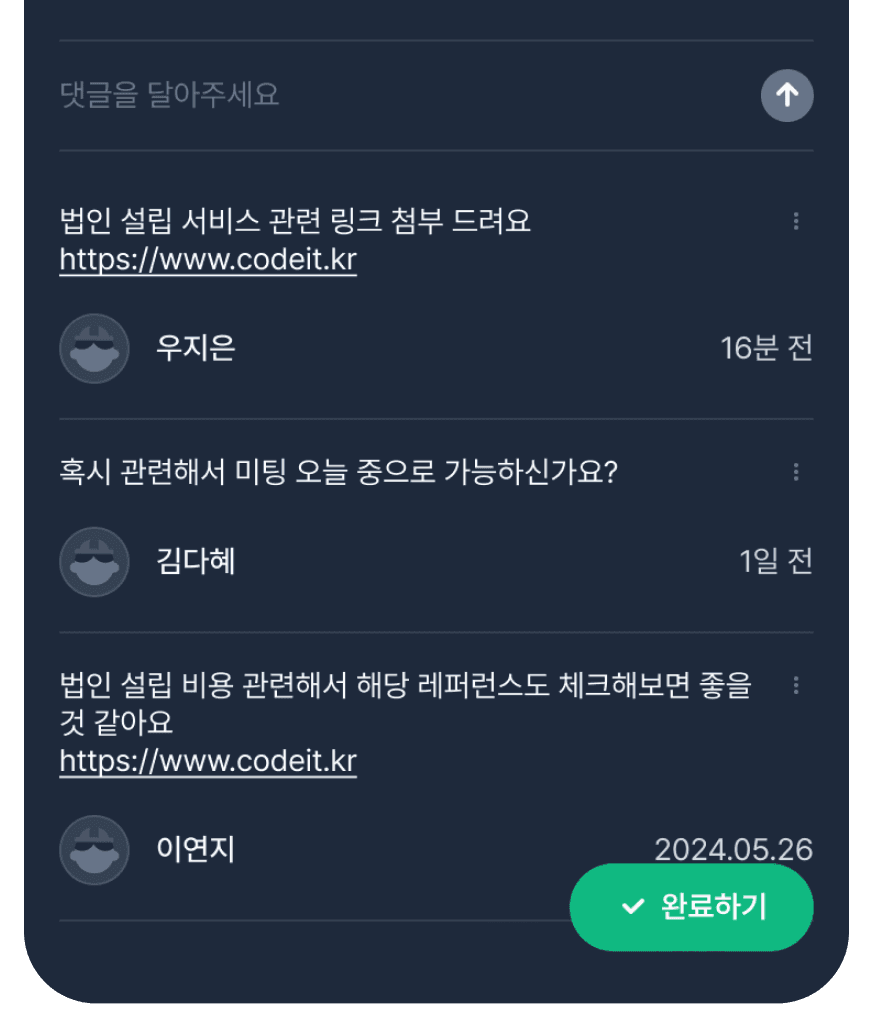 댓글 이미지 이미지