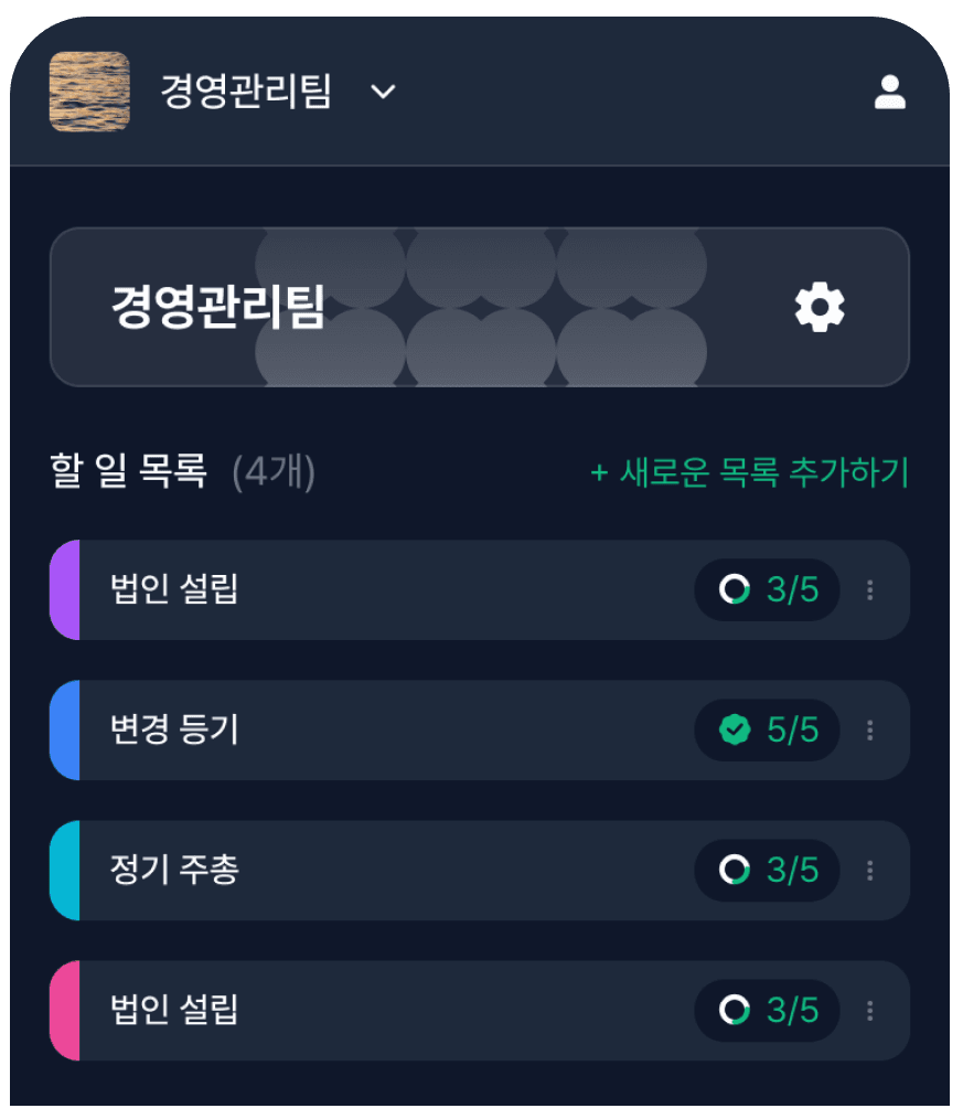 팀 페이지 이미지 이미지